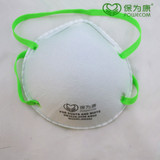保为康N9590杯型防粉尘异味口罩 劳保防护口罩工业防尘口罩头戴式