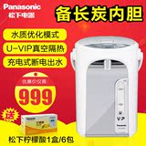 Panasonic/松下 NC-PHU301电热水瓶防烫双层真空保温电热烧水壶