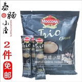 泰国进口正品MOCCONA摩可纳三合一速溶咖啡 原味黑色版2袋包邮