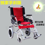 特价正品凤凰铝合金超轻便轮椅折叠老年老人代步车手动轮椅