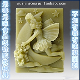 花仙子月亮 硅胶模具 手工皂 肥皂 皂模 长方形 DIY 模具 皂材料
