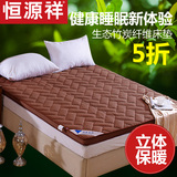 全棉竹炭纤维床垫床褥子可折叠加厚立体榻榻米单双人学生宿舍床垫