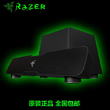 包邮满减 Razer/雷蛇 利维坦巨兽5.1声道 条形蓝牙游戏音箱/音响