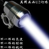 U2激光炮爆闪汽车车灯中网LED大灯改装鱼眼射灯30W灯泡超亮外置