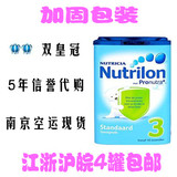 南京现货荷兰本土Nutrilon牛栏3段标准奶粉 可自提4罐包江浙沪皖