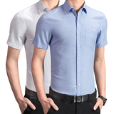 夏季短袖牛津纺男衬衫纯色修身韩版青年工装衬衣办公白色职业装寸