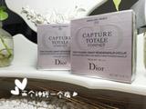 Dior 迪奥 CAPTURE TOTALE活肤驻颜修复焕采粉饼 SPF20/PA+++