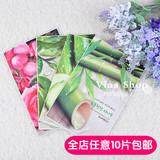 韩国正品代购 自然乐园 天然植物精华面膜贴 黄瓜玫瑰竹子绿茶