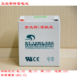 移动音箱/UPS蓄电池12V4.5AH电瓶12V4AH卷闸门电瓶12V蓄电池电池