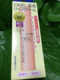 （现货）日本本土蝶翠诗DHC药用唇膏天然植物无色润唇持久滋润