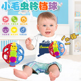 0-1岁宝宝抓握柔软球 婴儿手抓球摇铃软球幼儿益智玩具3-6-12个月