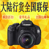 Canon/佳能 EOS 600D套机 18-135mm 单反专业相机 全国联保