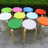 小凳子小圆凳餐凳矮凳彩色简约时尚创意出口韩国宜家厂家直销