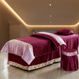 欧式美容美体床罩四件套紫色高档推拿按摩院专用床套7080宽通用