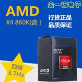 AMD 速龙II X4 860K 速龙四核盒装正品 替代760K