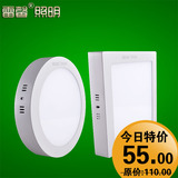 LED厨卫灯方形圆形明装面板吸顶灯防雾防水厨房灯浴室卫生间厕所
