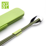 台湾Artiart正品 一勺一筷 创意便携餐具套装 抗菌筷子不锈钢勺子