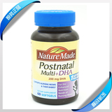 现货美国正品Nature Made产后哺乳期综合维生素Postnatal+DHA60粒