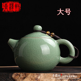 正品龙泉青瓷 大茶壶创意简约单壶紫砂陶瓷功夫茶具过滤小西施壶