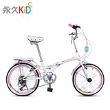 儿童女式自行车永久儿童自行车童车折叠自行车男女20寸