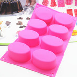 8连8孔椭圆形硅胶皂模手工皂模硅胶蛋糕模具 巧克力布丁模具
