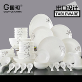 国玥餐具套装简约28/56头骨瓷餐具家用碗碟套装陶瓷碗盘创意韩式