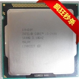 Intel/英特尔 i5-2400 性能直逼 I5 3470 四核散片秒I3 另回收CPU