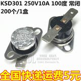 KSD301 100度 250V/10A温控器/热保护器 KSD温控开关 常闭 活扣