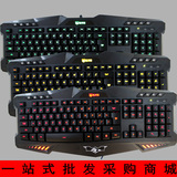 德意龙600C 3色背光游戏键盘 键帽发光键盘 夜间背光有线键盘包邮