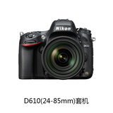 [购物卡]Nikon/尼康 D610(24-85mm)套机 全画幅数码单反相机