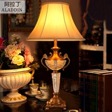 阿拉丁客厅书房卧室床头灯欧式水晶台灯奢华现代纯铜复古简约台灯