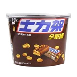 正品德芙士力架/Snickers 花生夹心巧克力桶装460g横扫饥饿能量棒