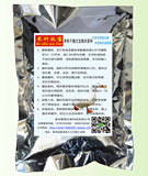 禾竹牧宝干撒式发酵床养鸭 生态养殖菌种 国家专利产品 包邮