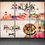 韩国传统美食装饰画韩国料理店壁画韩式餐厅挂画烤肉店无框画