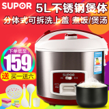 Supor/苏泊尔 CFXB50YA15-65电饭煲煮饭锅5L电饭煲3-4-5-6人正品