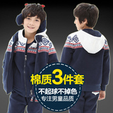2014新款童装男童套装韩版大童男装秋冬款儿童卫衣三件套加厚保暖