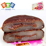 韩国进口零食品 乐天名家巧克力年糕派186g好吃超Q打糕粘糕派