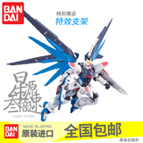 BANDAI万代拼装高达模型玩具 1/144 RG 自由敢达 Freedom 包邮