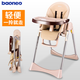 婴儿童餐椅可折叠超轻便携多功能宝宝吃饭餐桌椅高脚躺椅免安装