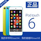 2015年最新款Apple/苹果 iPod touch6 16G itouch mp3/4 播放器