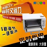 Panasonic/松下NT-GT1多功能电烤箱 家用 烘焙迷你小烤箱特价包邮