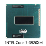英特尔intel笔记本CPU PGA i7-3920XM SR0MH-SR0T2