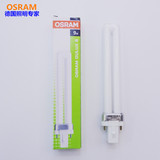 OSRAM欧司朗DULUX S 9W 11WG23两针电感插拔管荧光灯台灯灯管护眼