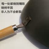 日本原装 吉川COOK-PAL铁锅炒锅无涂层不生锈不易粘锅 胜南部铁器