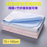 婴儿隔尿垫纯棉防水经期小床垫成人月经垫大姨妈垫子可洗护理床垫
