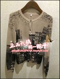 miidii谜底2016春新款专柜正品代购针织衫61MZ0411-569 旧时节