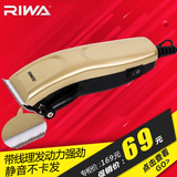 Riwa/雷瓦成人理发器家用儿童婴儿电推子电动充电式超静音电推剪