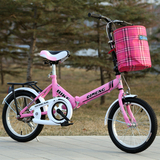 S4C20寸 男女通用成人儿童超轻学生便携折叠自行车