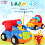 贝恩施婴儿童遥控汽车宝宝无线电动工程车卡通玩具车音乐益智模型