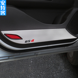 安特客专用于广汽传祺GS4不锈钢车门防踢垫gs4内饰装饰改装专用